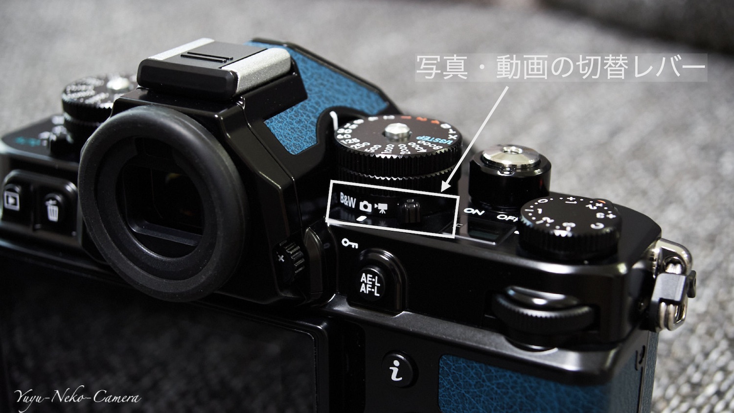 Nikon Zf 写真・動画の切替レバー