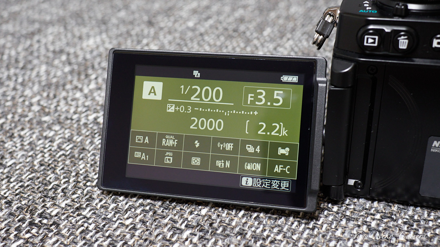 Nikon Zfc の液晶表示