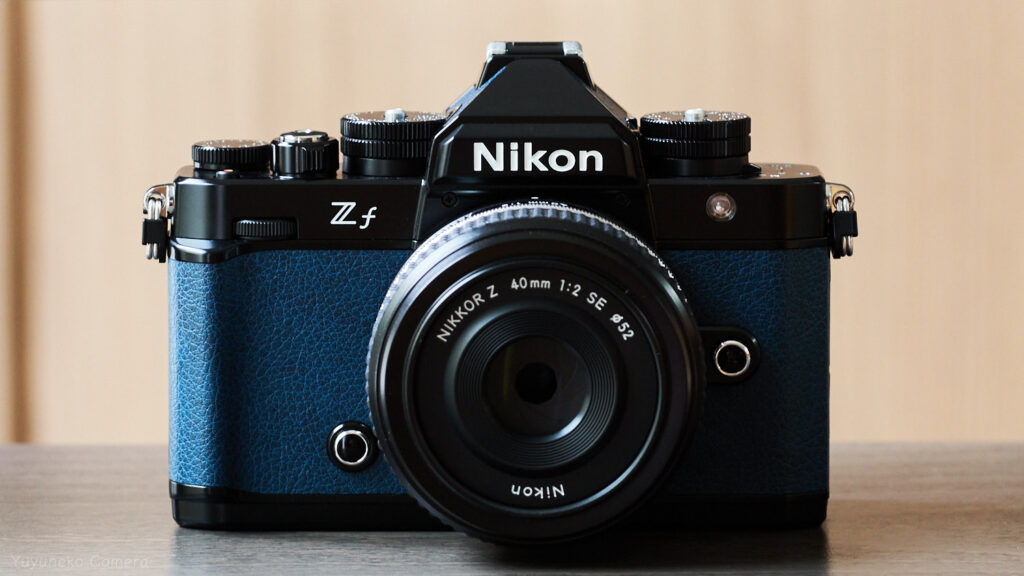 Nikon Zf + NIKKOR Z 40mm f/2 SE｜前面