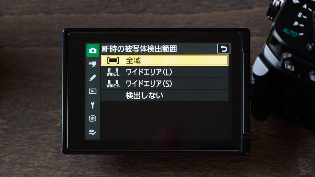 Nikon Zf|MF時の被写体検出
